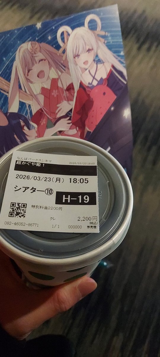 arufwa0205's tweet photo. 弟に激推しされたから見に行ったらマジでめちゃくちゃ良かった…🥲 https://t.co/CJIxaQYeZ0