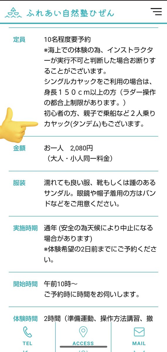 ストーム🤤FObパンデミック中薬ください🫣 tweet media