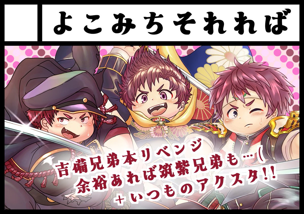 いれみ＠関けも I-47 tweet media