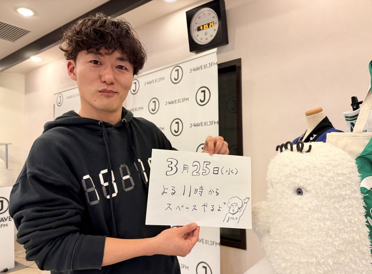 世界線次第では今年初大ちゃん？
友達を見つけて早速2ショット（笑）

3月25日（水）23時、ツイッターに集合！
詳細はこちらのツイートをチェック💡
＃jumpover813