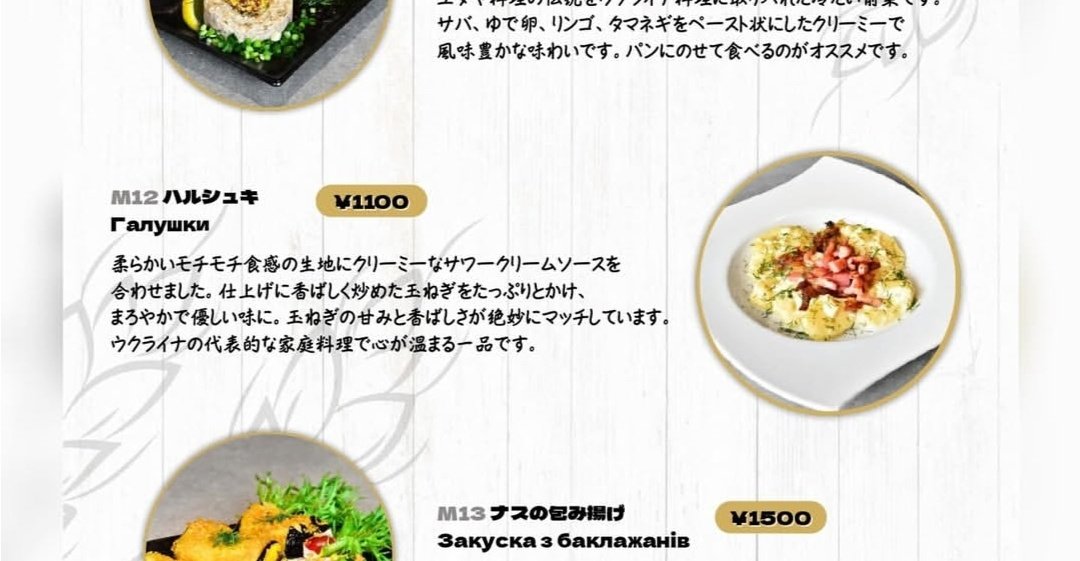 須藤玲司 tweet media