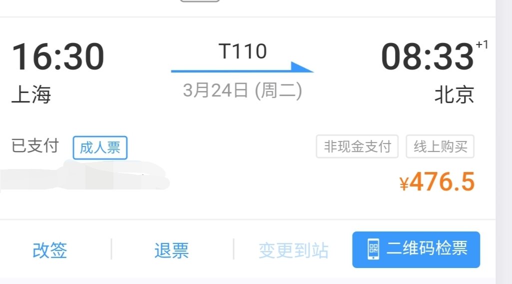 HXD3D0138 tweet media