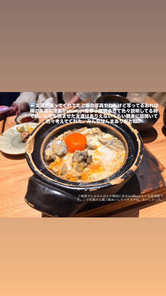 まい♡ tweet media