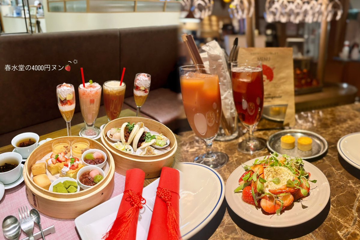 まい♡ tweet media