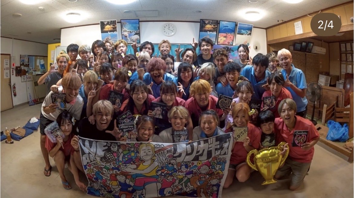 OceanKIDs012's tweet photo. KIDsは現在、
👦🏻男子230人👧🏻女子170人　
計400人で活動してます！
KIDsでは同期の年齢もバラバラ❣️
年齢・男女関係なくすぐ仲良くなれる！

#春から東京大学 #春から和洋女子大学 #春から明星大学 #春から埼玉大学 #春から創価大学 #春から東京学芸大学 #春から立正大学 #春から高千穂大学 #春から日大 https://t.co/6fVJoUZ98H