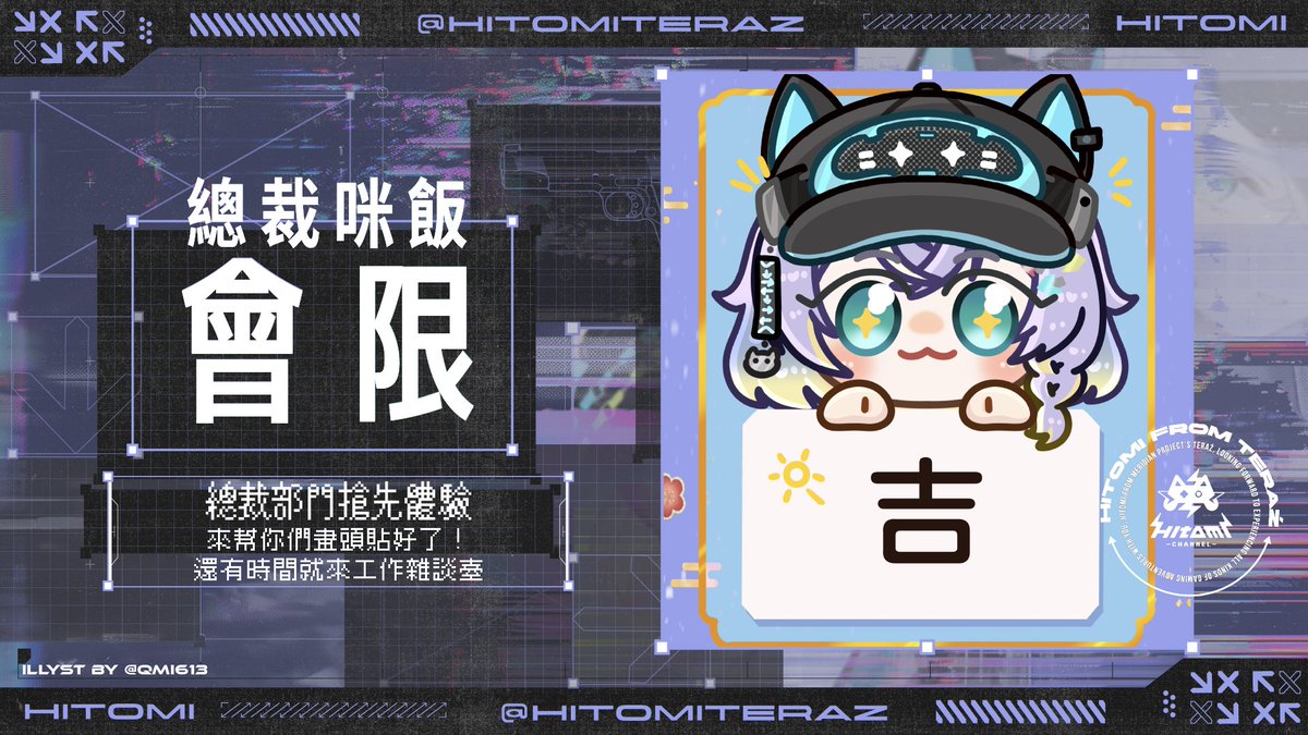 実Hitomi⚡Meridian⚡ tweet media