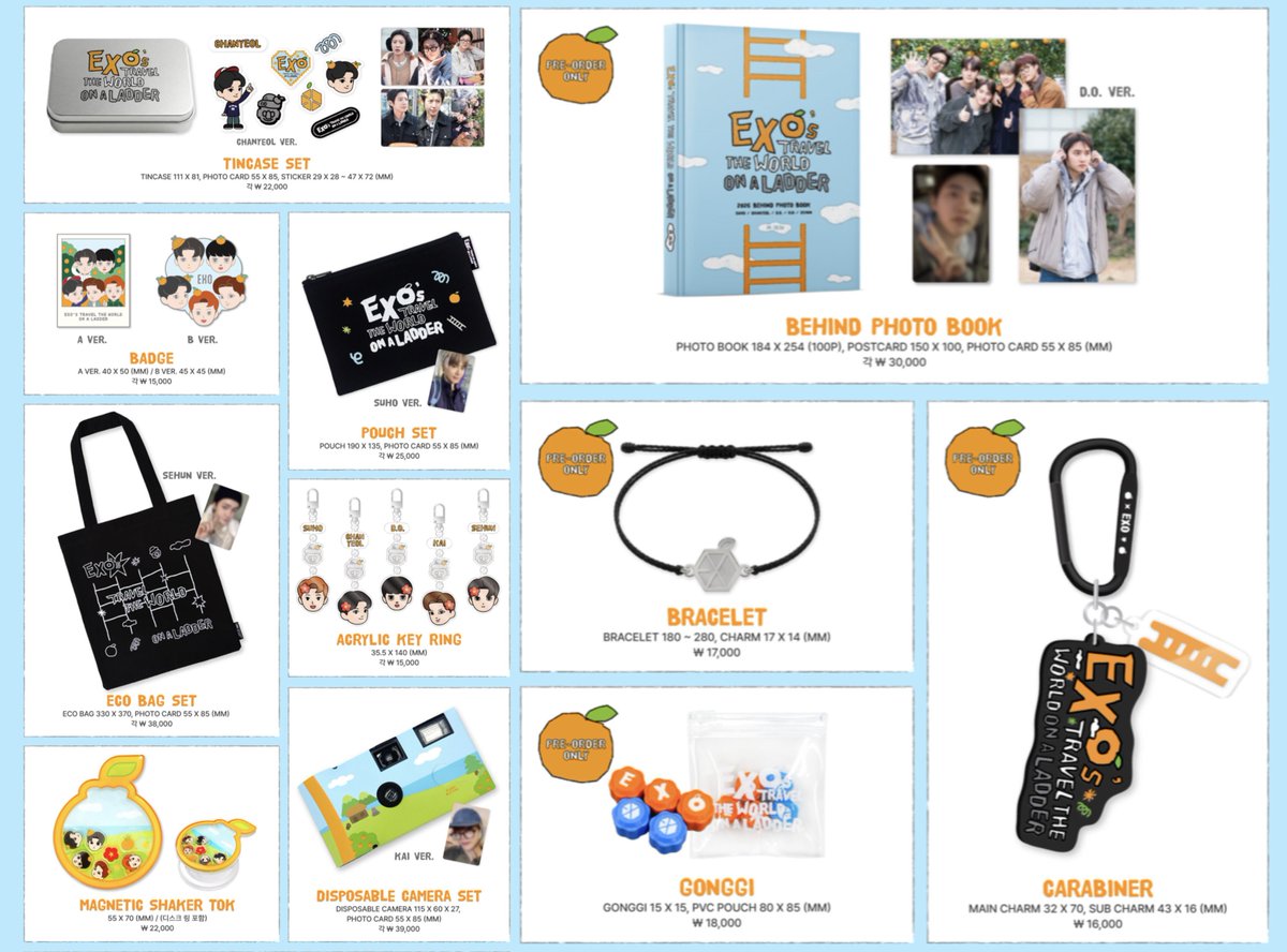 2026 EXO의 사다리타고 세계여행5 MD🪜🍊 あみだで世界旅行のグッズ