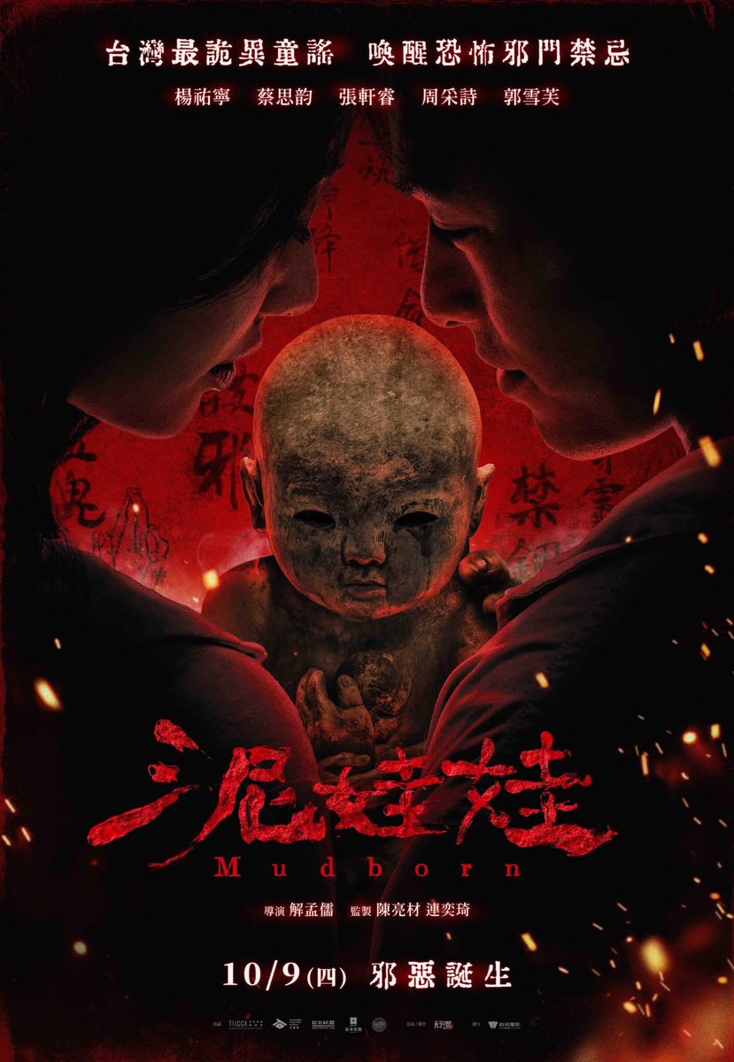 redscreen tweet media