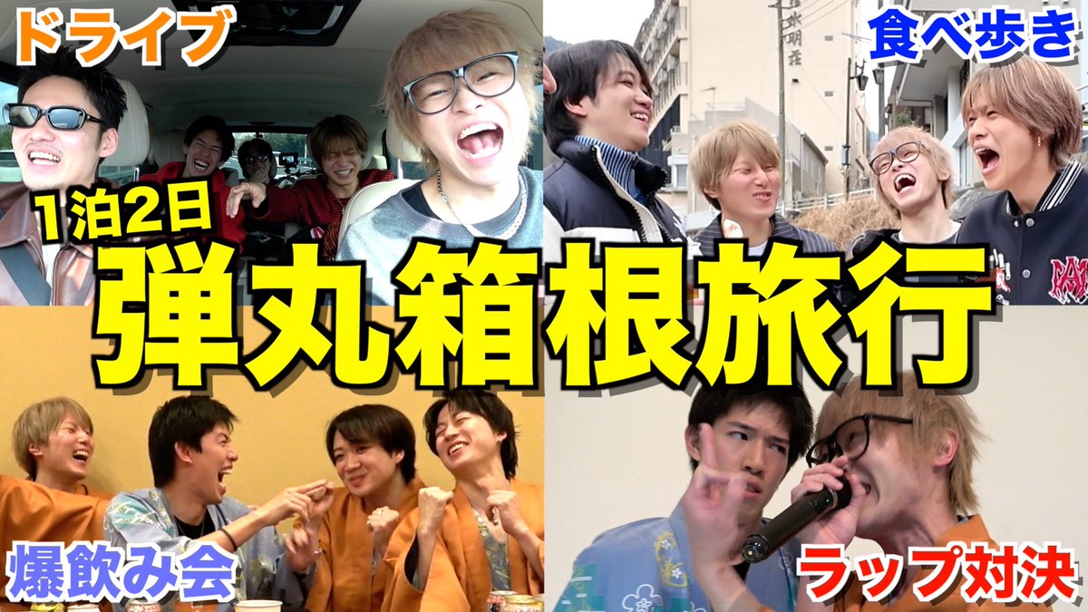 コムドット tweet media