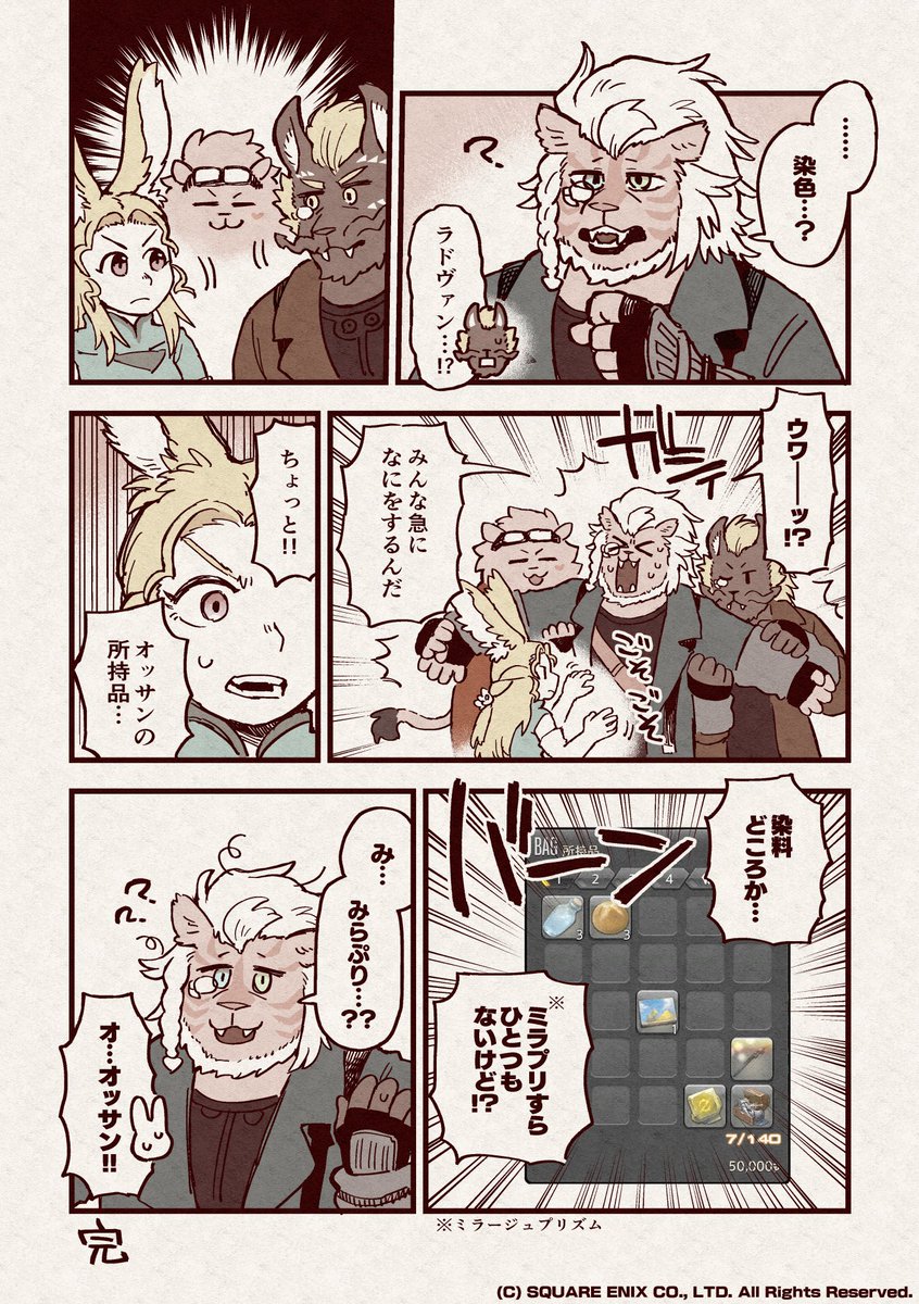 Haco_Boxff14's tweet photo. ラドヴァンおじちゃんとおしゃれ https://t.co/p2e4KJbXWE