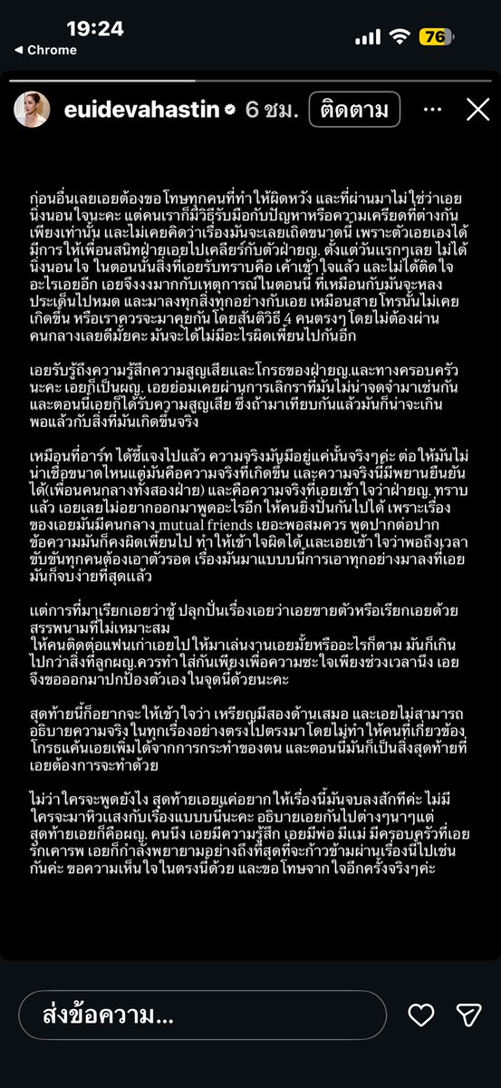 FORTUNEDIETDIARY tweet media
