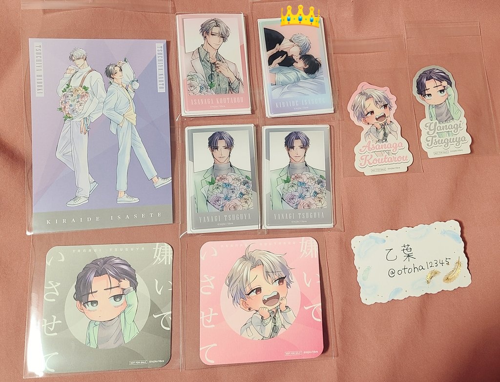 乙葉🍀取引中心 tweet media