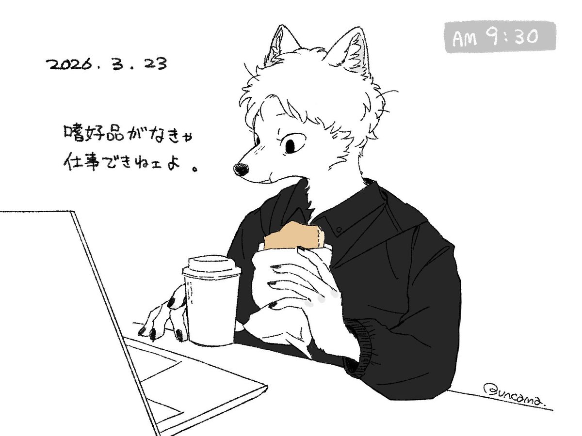 ぶんかま🐰関西けもケA51 tweet media