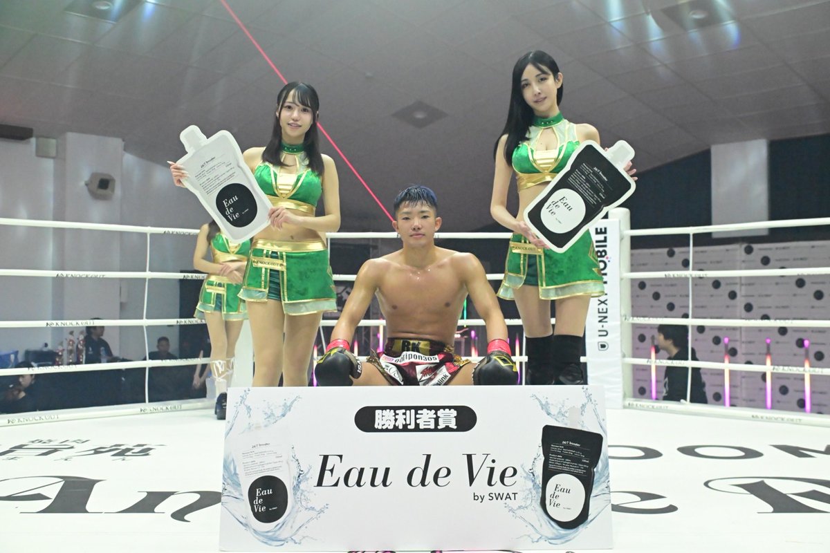 ryuki20061110's tweet image. 3.22 KNOCK OUT REBELS SERIES.9
 @kb_knockout 
現地またはU-NEXTで応援してくれた方々ありがとうございました‼️🙏

これからも頑張りますので応援よろしくお願いします！🙇‍♂️

勝利者賞
Eau de Vie様
MAROOMS様
ありがとうございます！！✨🙏
#川野龍輝 #キックボクシング
#kickboxing #knockout