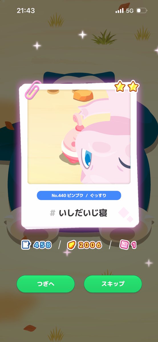 ふみ tweet media