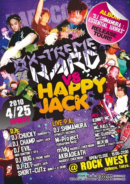 HAPPY JACK / HAPPY DYNAMITE tweet media