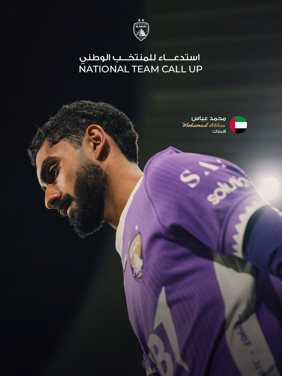 نادي العين tweet media