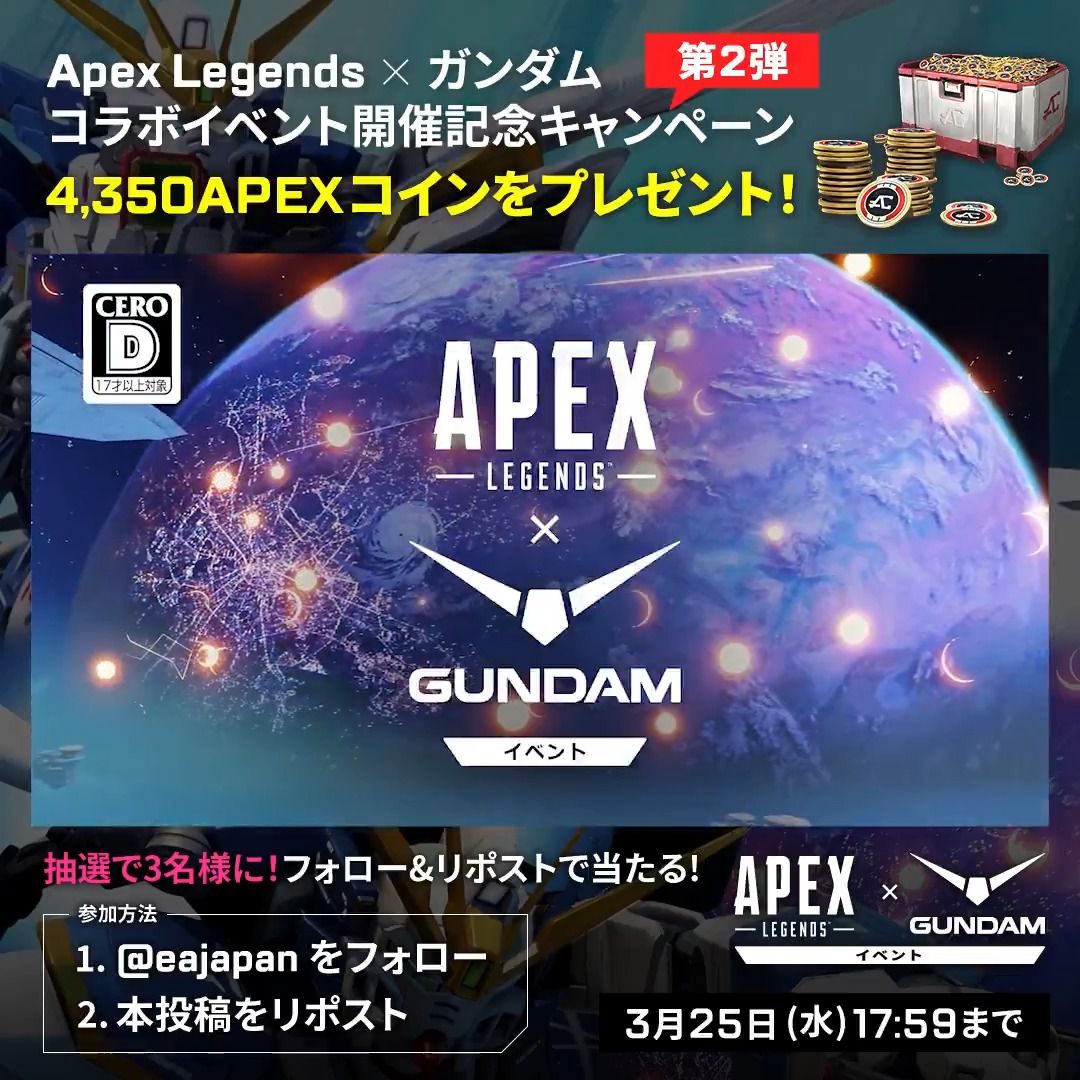 【☆虹蒼3連☆ハイパー無線ゲーミング】フォートナイト、Apex◎現品組み上げ製造番号：0425JPS6 らて (@EasyWinAllKills) / Posts / X