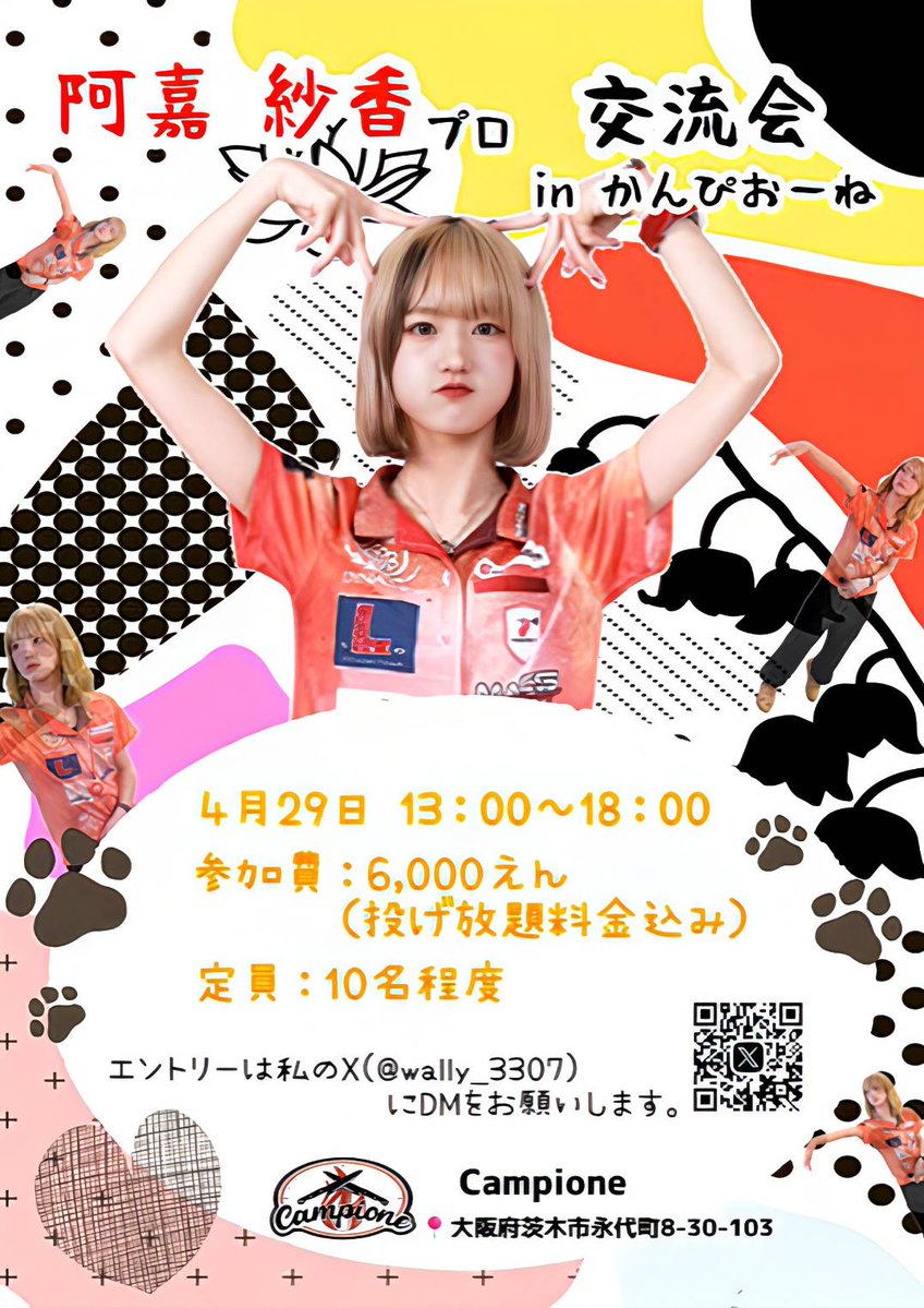 うぉーりー伊藤 tweet media