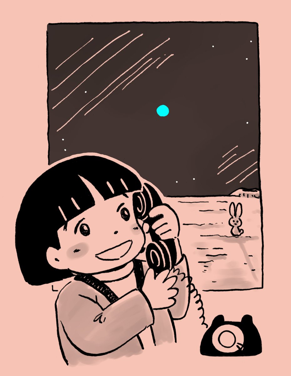 地球のおばあちゃんに長距離電話 