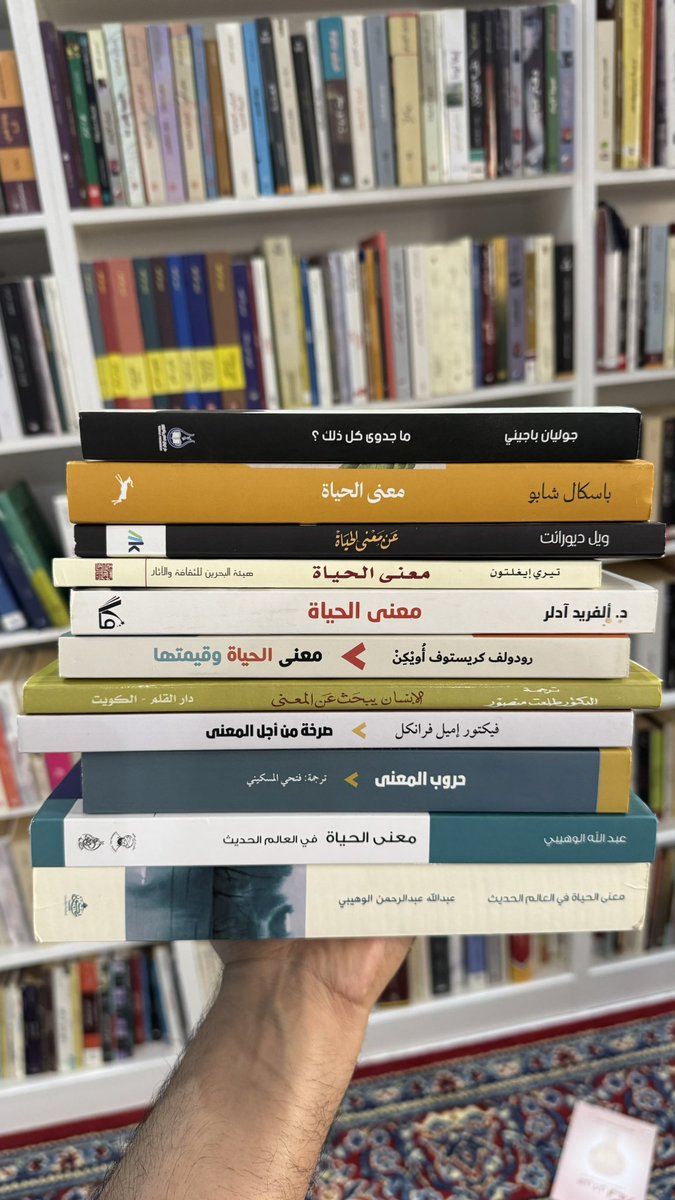 هيا نقرأ tweet media