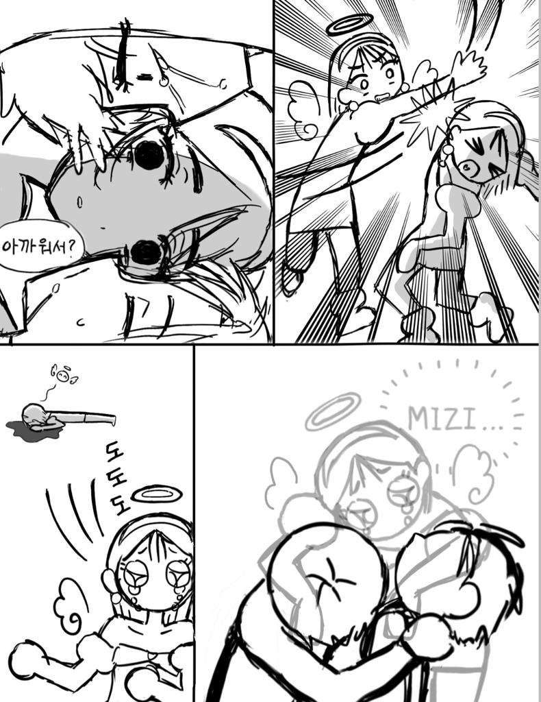 수제비 tweet media