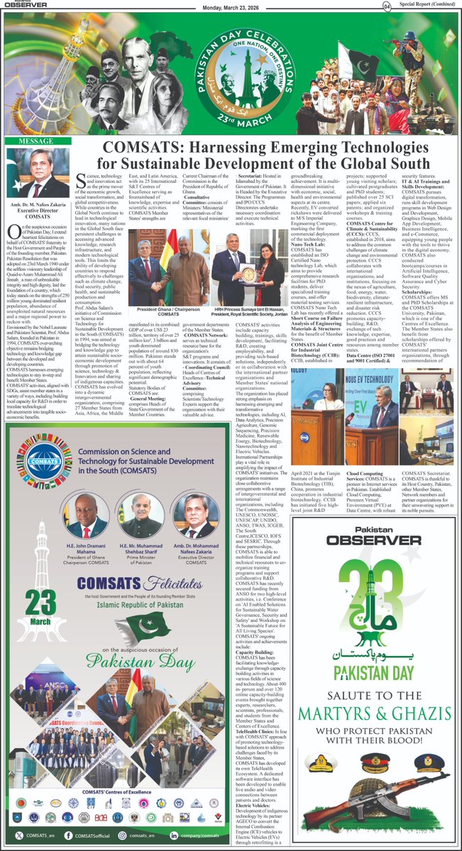 COMSATS Secretariat tweet media