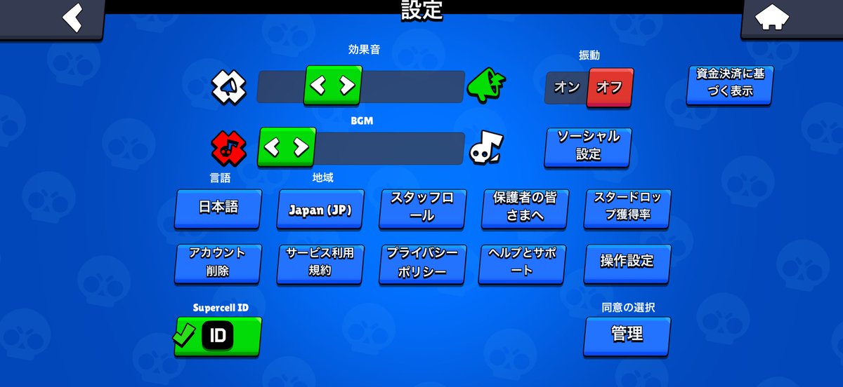 せいけん@ほんものです tweet media