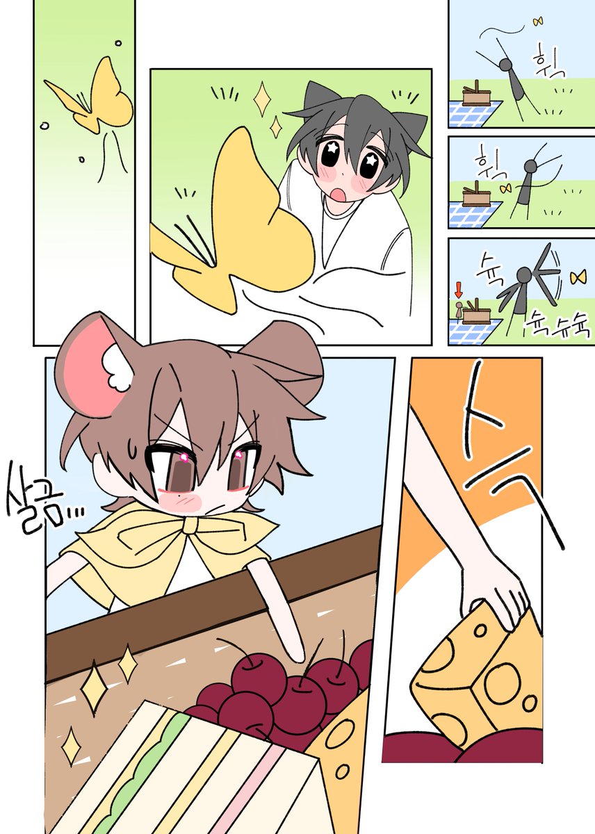 chae..🍒 tweet media