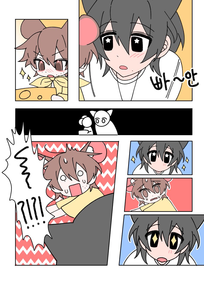 chae..🍒 tweet media