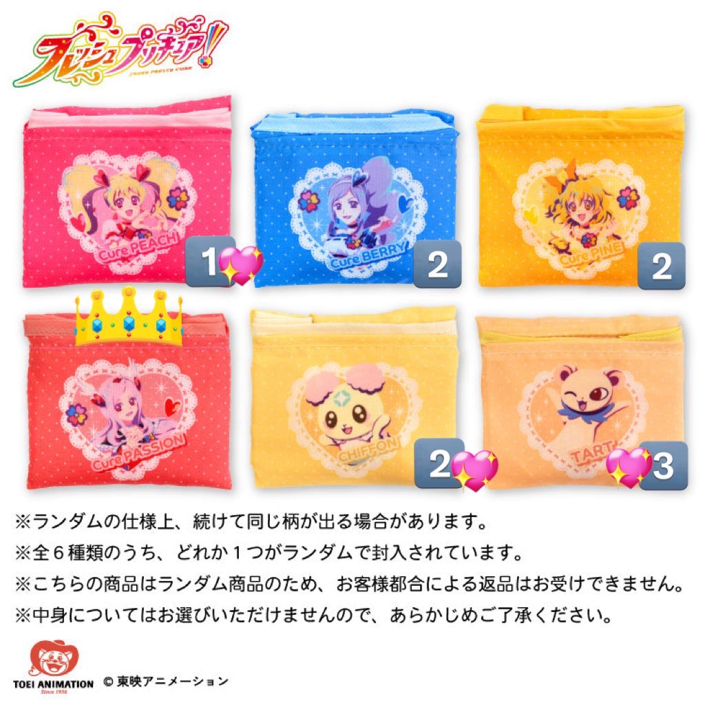 えぬ tweet media