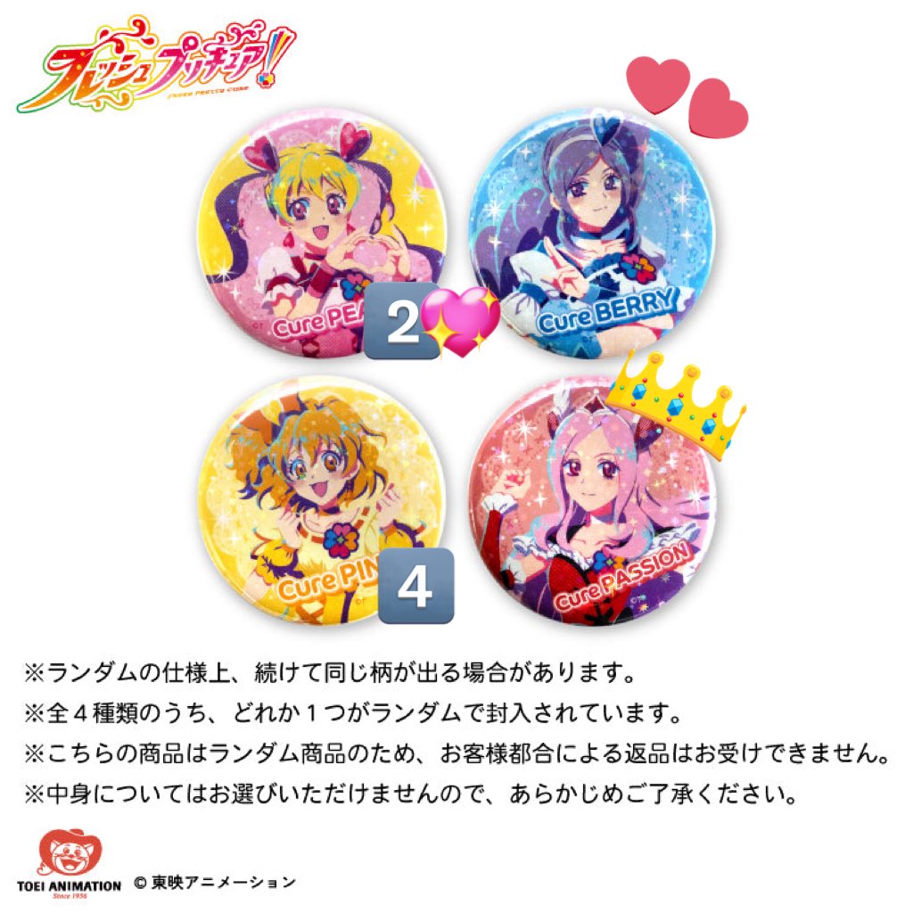 えぬ tweet media