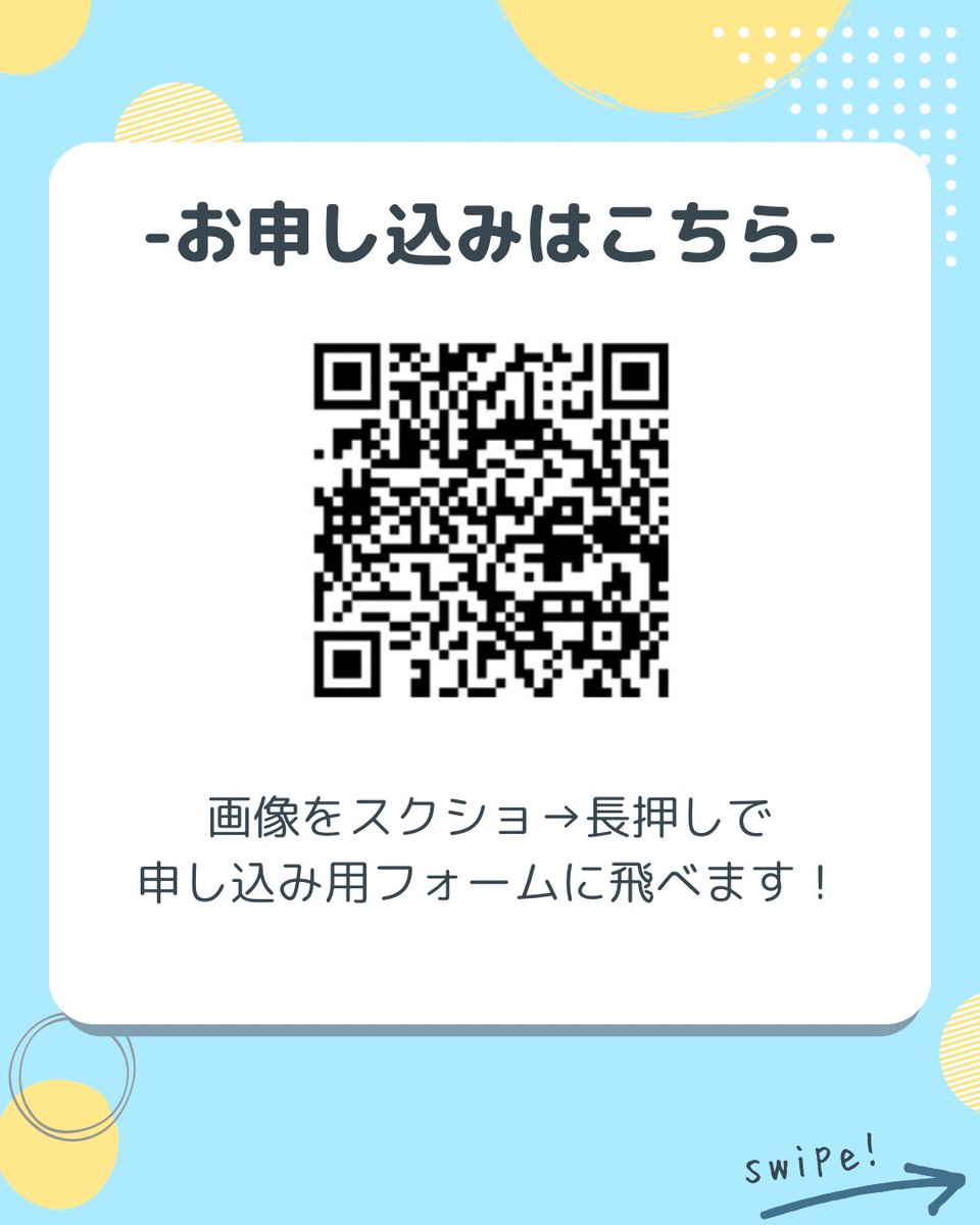 TONKANTachikawa's tweet photo. 全大学・全学年対抗！建築王決定戦を開催します！✨

楽しく学びながら、友達や先輩と繋がれるチャンスです！

日時🗓️ : 2026年4月25日（木）　14:00~16:15（13:40受付開始）
場所📌 : 立川高島屋S.C 9F TONKAN立川店内
持ち物💼 :特になし
参加費💰 : 無料 https://t.co/AN3lJ4W8My