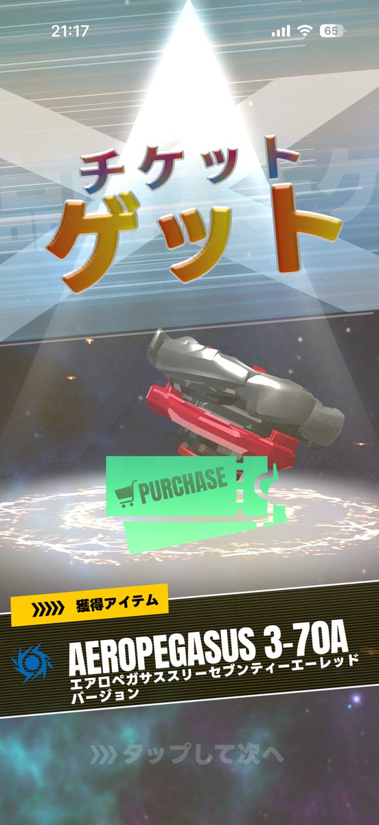 りょく@ホビー垢 tweet media