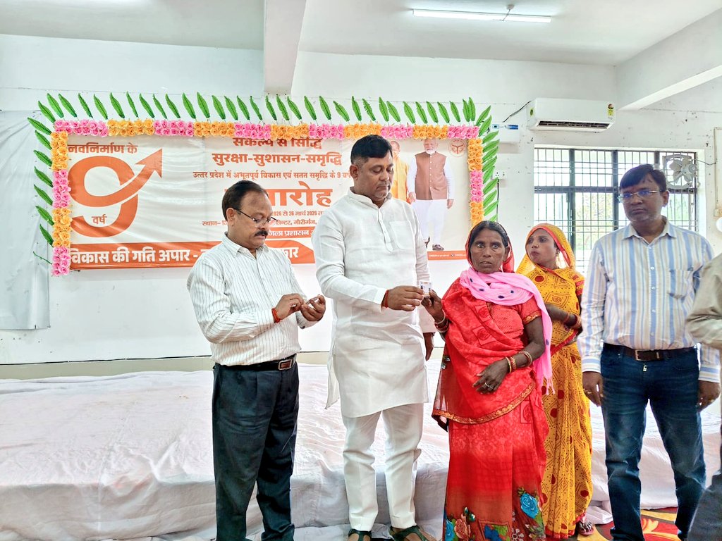 DM Amethi tweet media