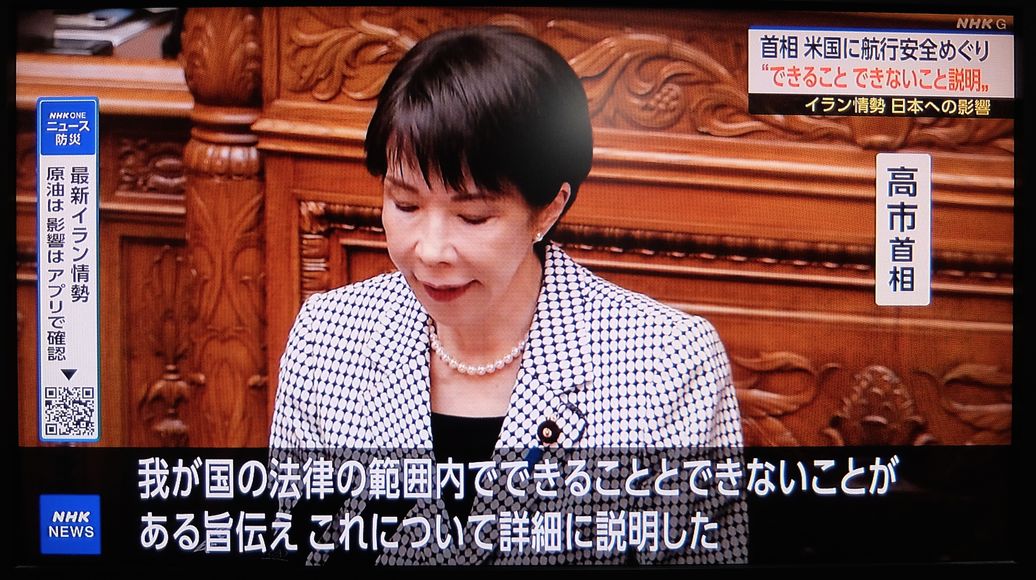 高市は日米首脳会談に行く前も帰ってきた後も「我が国の法律の範囲内でできることとできないことがある旨伝えた」という官僚が巧妙に作った文章を読み上げているが、「自衛隊を派遣しないと伝えた」とは一言も言ってない。ただ漠然とした一般論を述べているだけで、解釈の余地をあちこちに残している。