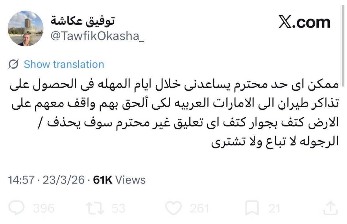 UnknownREV tweet media