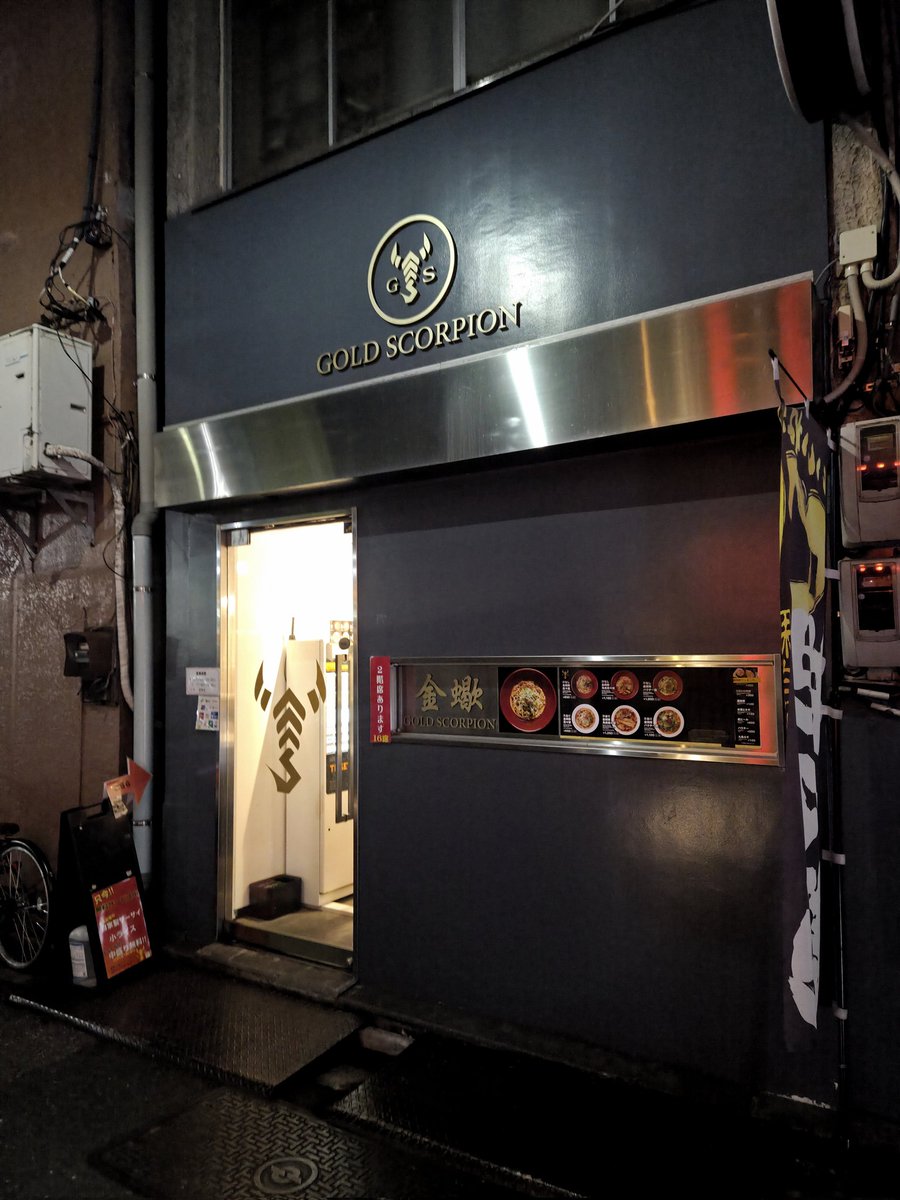 とあるブルネイのラーメン部員 tweet media