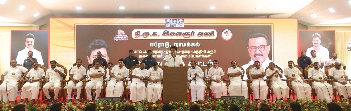 Udhay - தமிழ்நாட்டை தலைகுனிய விடமாட்டேன் tweet media