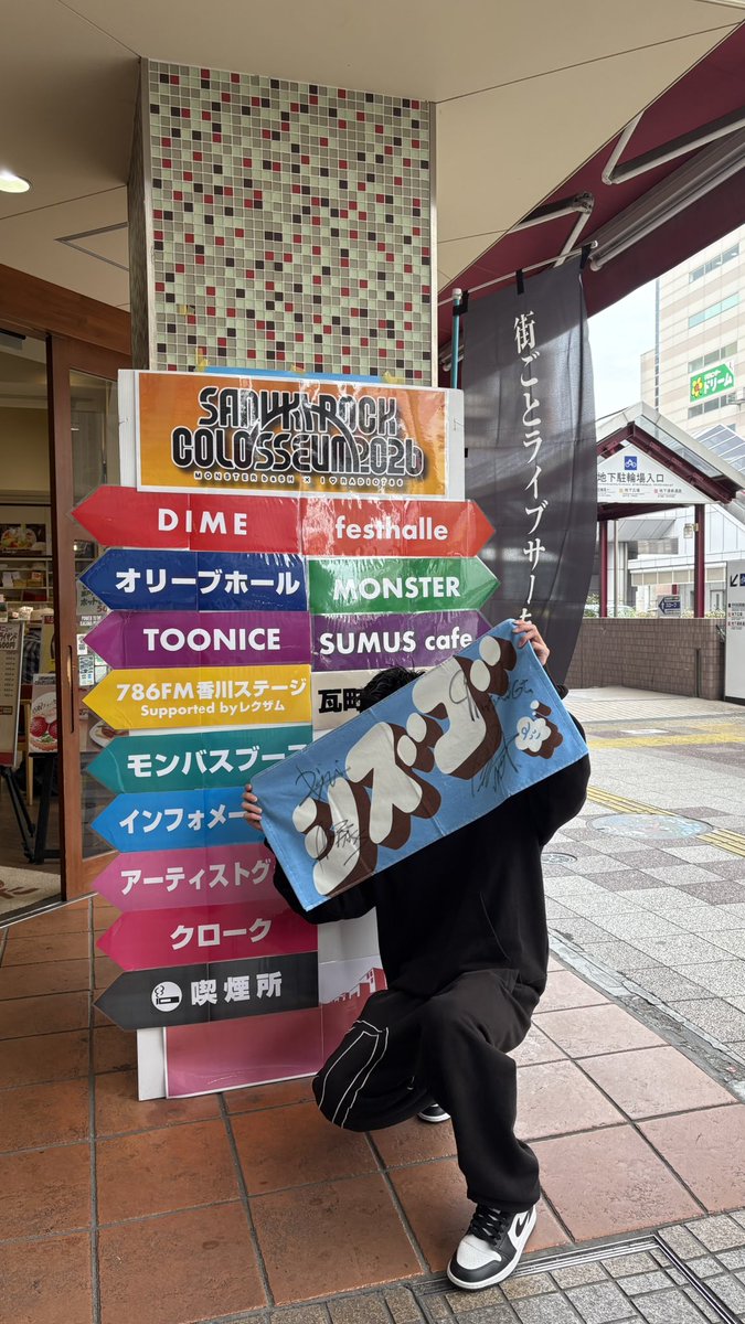 まなや tweet media