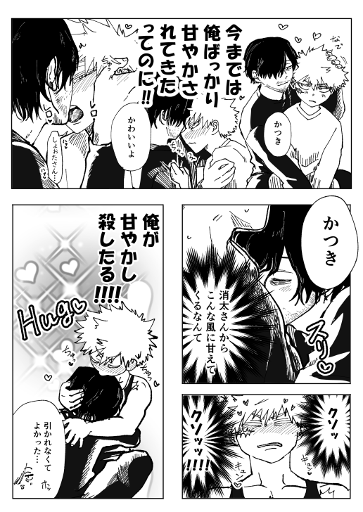 ちみも tweet media