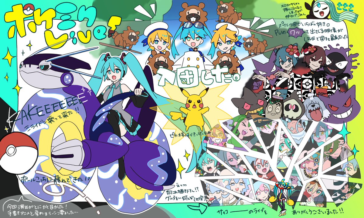 ピエねんどろありがとう😭👏 tweet media