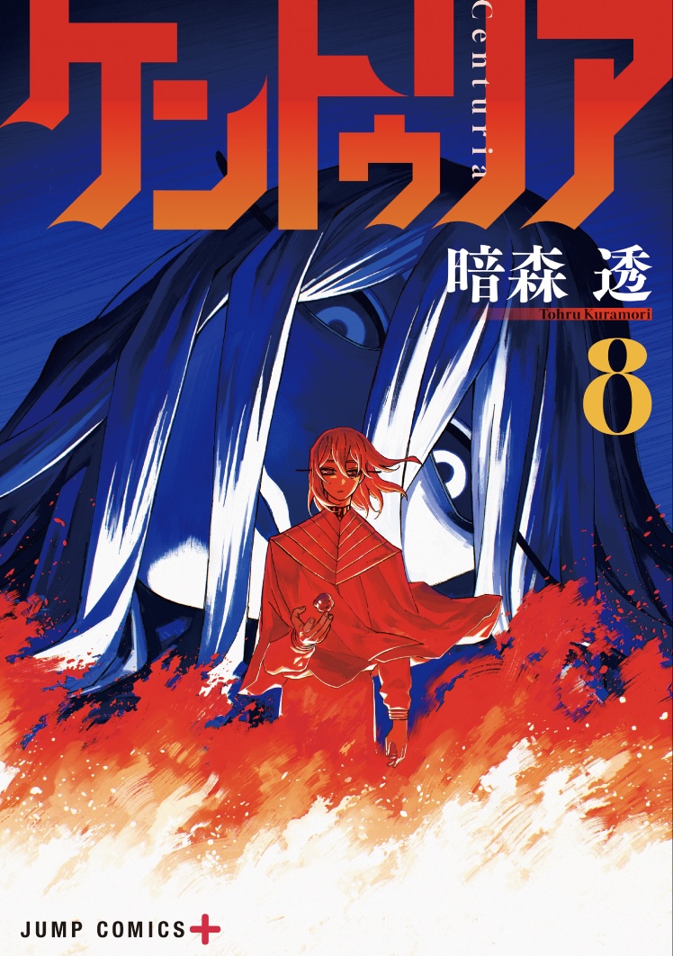 ケントゥリア【公式】 tweet media