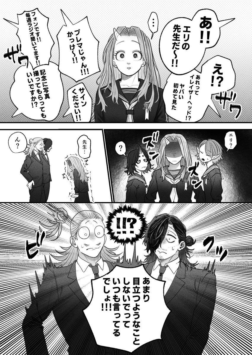 じぶん tweet media