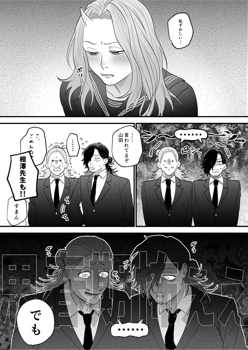 じぶん tweet media