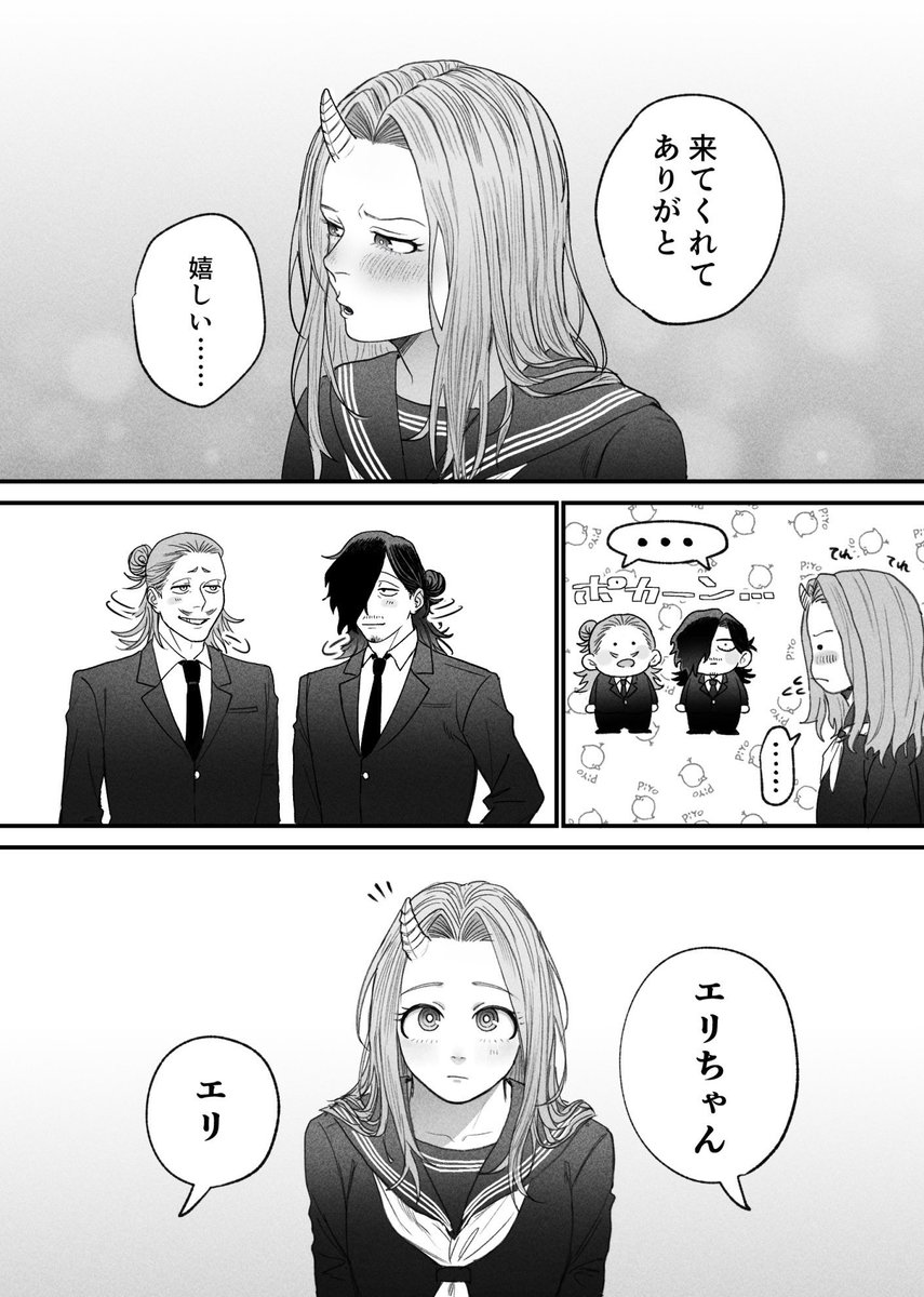 じぶん tweet media