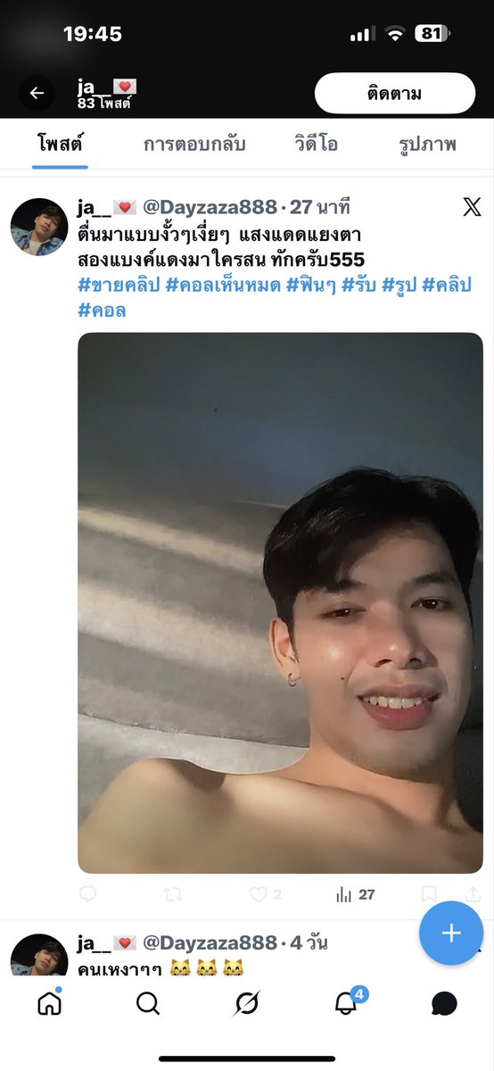 Top Zaaa tweet media