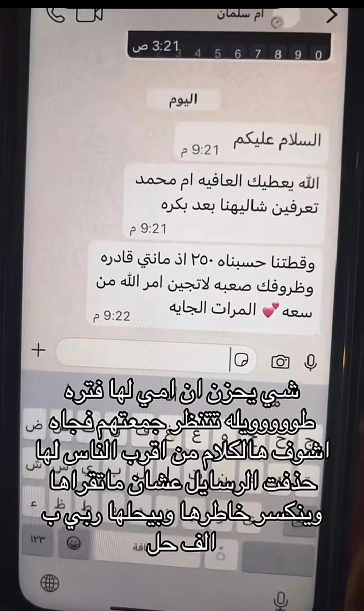 إيـث tweet media