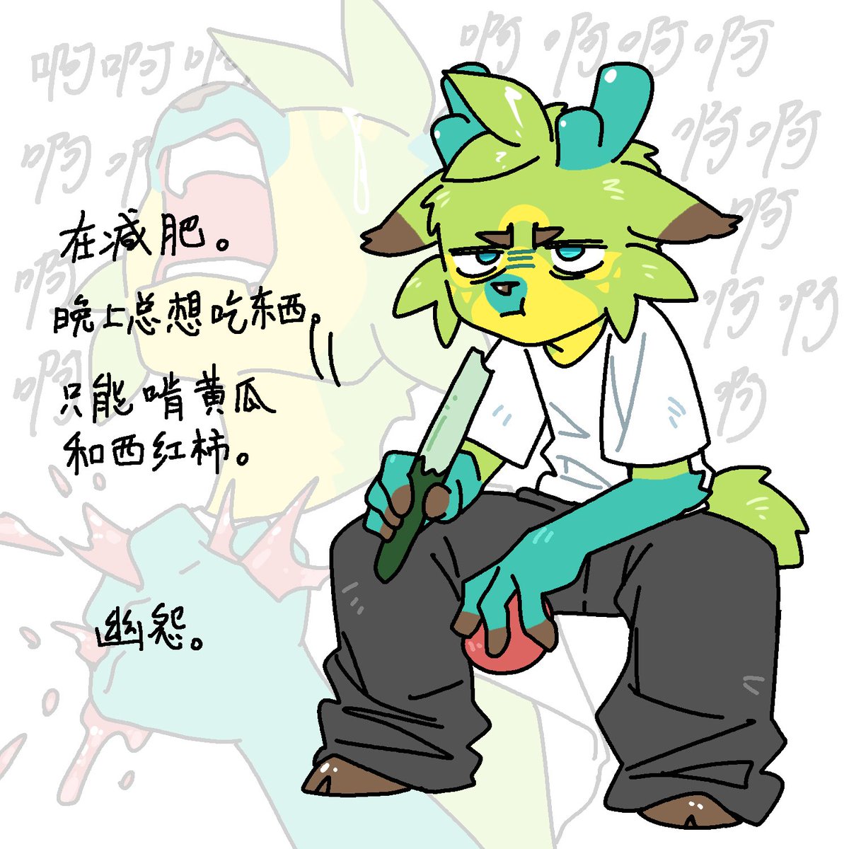 鹿无畏 tweet media