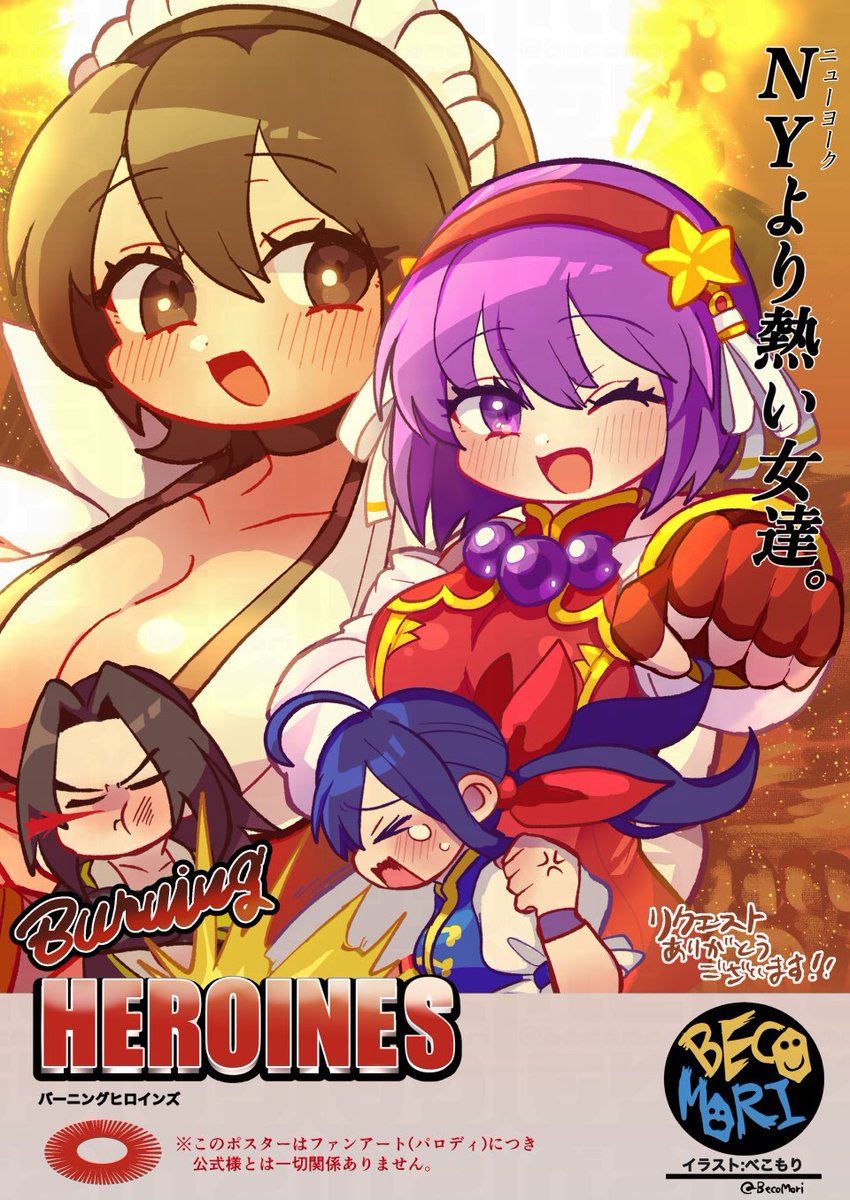 べこもり tweet media